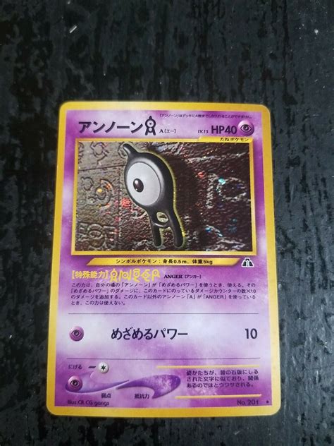 Mavin Unown A No 201 Neo Discovery Japanese Holo Rare Pocket