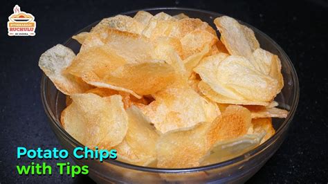 Instant Crispy Potato Chips Aloo Chips Potato Wafers కరకరలాడే ఆలూ హాట్ చిప్స్ నిమిషాల్లోనే