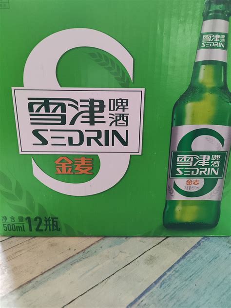 过年小酌一杯必备的雪津啤酒什么值得买