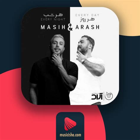 مسیح و آرش Ap اصلا ️ دانلود اهنگ جدید مسیح و آرش Ap اصلا متن کامل 🎵