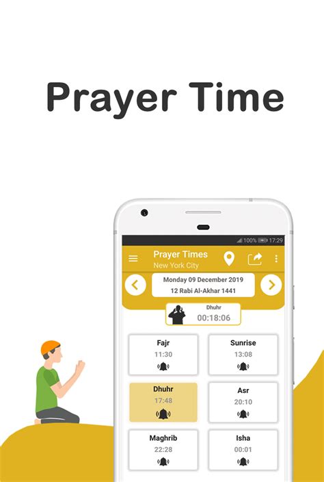 Salat Prayer Time Azan Time Android