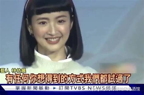 偶像剧女王林依晨官宣怀孕：为母还债进娱乐圈，嫁豪门委曲求全，她到底是怎么了？ 知乎