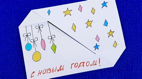 Новогодний конверт из бумаги для подарка. Новогодняя открытка. - YouTube