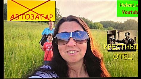 АВТОЗАГАР? 1 часть - YouTube