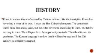 History of korean language | PPT