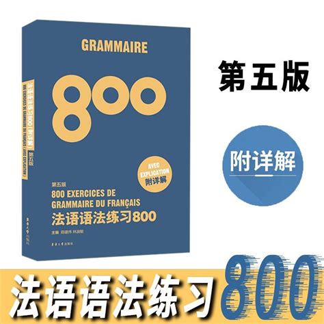 Exercice De Grammaire Fran Aise Education Teaching Aliexpress