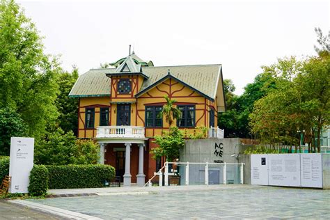 Maison Acme｜圓山別邸 臺北旅遊網