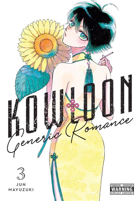 Kowloon Generic Romance Vol Von Jun Mayuzuki Taschenbuch