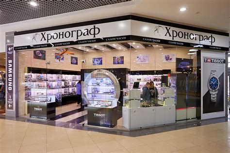Хронограф | ТРЦ «АЭРО ПАРК»