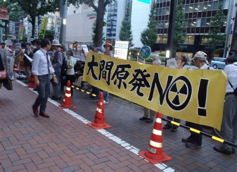 函館市提訴 大間原発建設差し止め訴訟 傍聴記 練金術勝手連