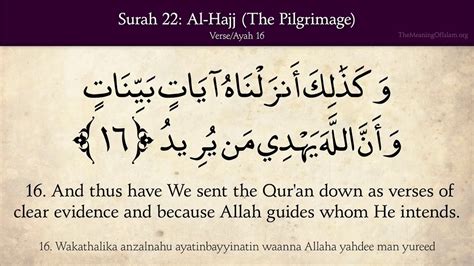 Quran 22 Surah Al Hajj The Pilgrimage Arabic And English Translation Youtube