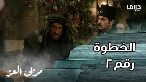 مسلسل مربى العز | حلقة 22 | جواهر تحاول أن تكسب الحكمدار لصفها تحضيراً ...