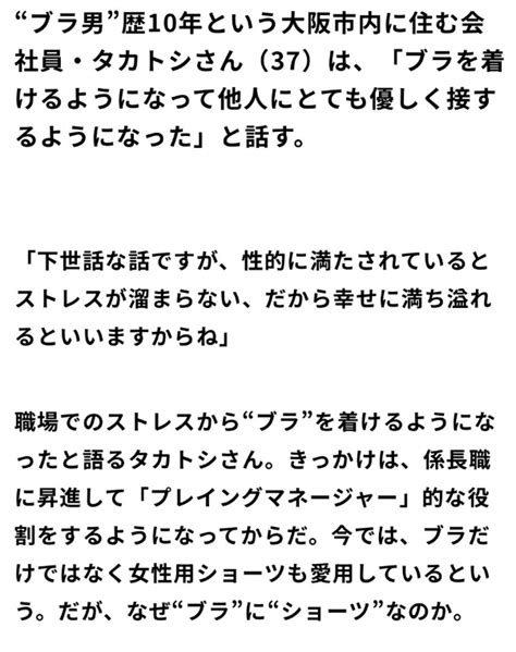 中井かんいち On Twitter Rt Ichikawakon 変 者・・・。