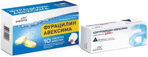 Набор Аптечка при простуде: АЗИТРОМИЦИН 0,5 N3 ТАБЛ + ФУРАЦИЛИН 0,02 ...