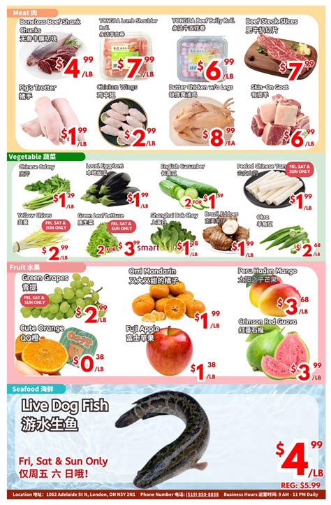 Where to find the weekly united supermarket ad 12