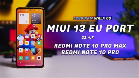 12 GB ROM Wala OS For Redmi Note 10 Pro Max MIUI 13 Eu Port For