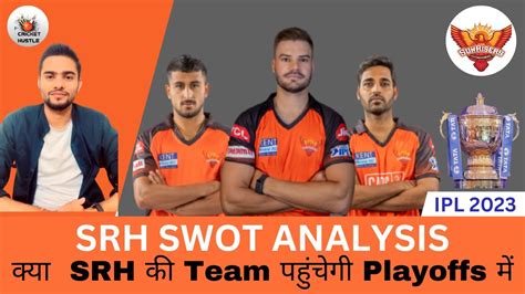 Srh Ipl 2023 Squad Swot Analysis इस बार Ipl Title जीतेगी Sunrisers