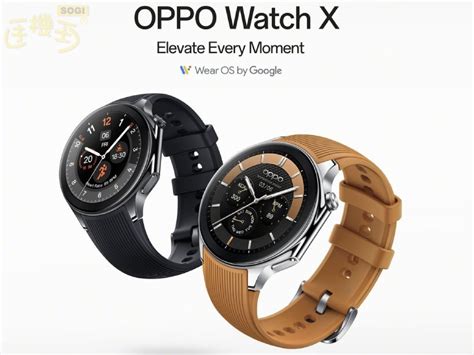 Oppo Watch X Sogi