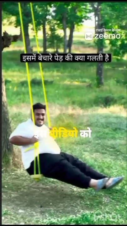 🤣 Bach Gaya 😂😂 Instagram Ki Funny Video 😂😂 Funny Comedy Shorts Youtube