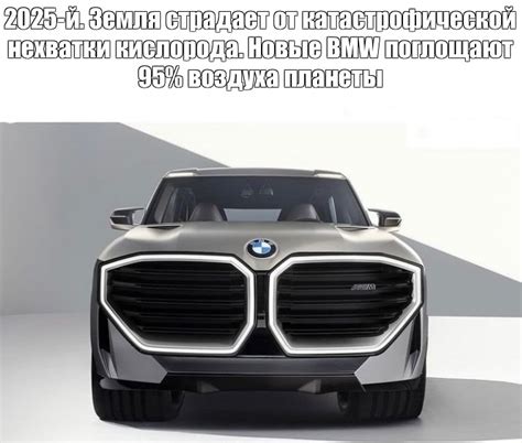 Мем: "2025-й. Земля страдает от катастрофической нехватки кислорода ...