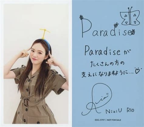 駿河屋 Niziurio上半身・裏面印刷サイン・メッセージ入りcd「paradise期間生産限定盤」escl 5797初回