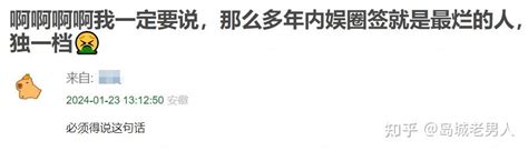 吴亦凡案细节首次披露：两个月内作案3次，属于严惩严重犯罪典型 知乎