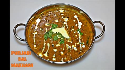 Punjabi Style Dal Makhani Dal Makhani Recipe In