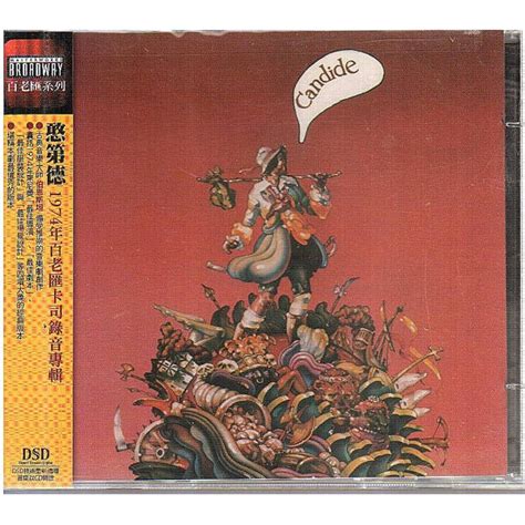 【正版全新cd清倉 45折】眾藝人 憨第德 1974年百老匯卡司錄音專輯 2cd 蝦皮購物