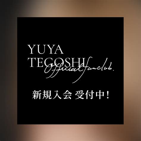 Yuya Tegoshi Official Fan Club