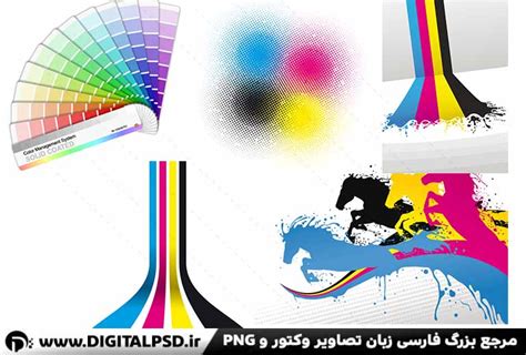 دانلود وکتور سی ام وای کی Cmyk حرفه ای ترین طرح های گرافیکی دیجیتال پی اس دی