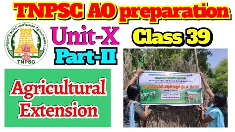 Class Agricultural Extension Part Ii Tnpsc Ao Preparation