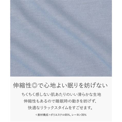 フランデランジェリー fran de lingerie tororelax とろリラ半開きプルオーバーワイドパンツ上下セットパジャマ