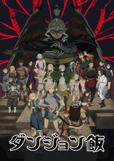 Dungeon Meshi 2nd Season (Delicious in Dungeon Season 2) - MyAnimeList.net