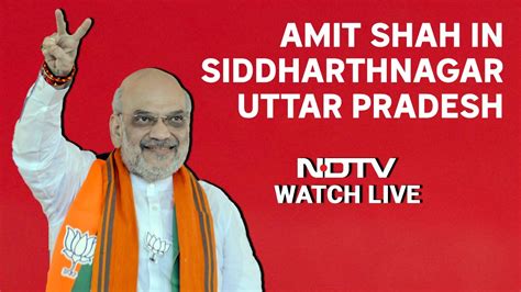 Amit Shah Up Live Amit Shah Rally Live In Siddharthnagar Uttar