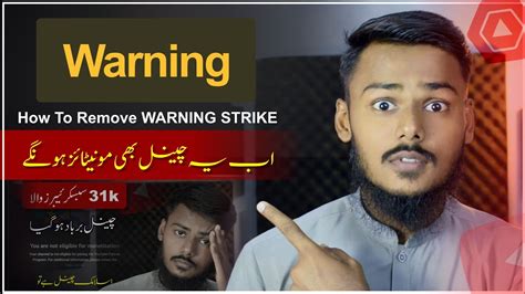 How To Remove Warning Strike Youtube Policy Training Explained Youtube