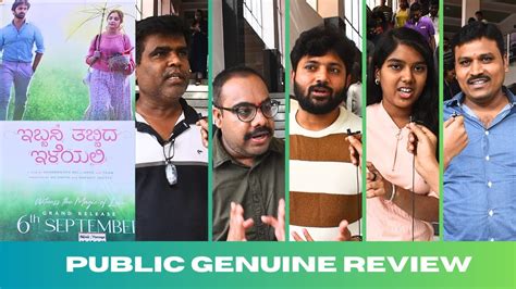 Ibbani Thabbida Ileyali Public Review 1streviewvihan Mayuri Ankita