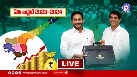 Ap Assembly Live Ap Assembly Budget Session Youtube