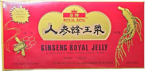 Royal King Deluxe Ginseng Royal Jelly Oral Liquid 60 Vials Health And Household