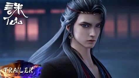 Jade Dynasty Season 2 Ep 47 Preview Multi Sub Youtube