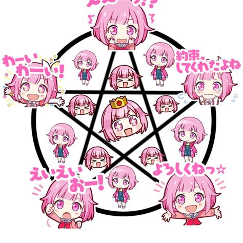 Otori Emu Pentagram