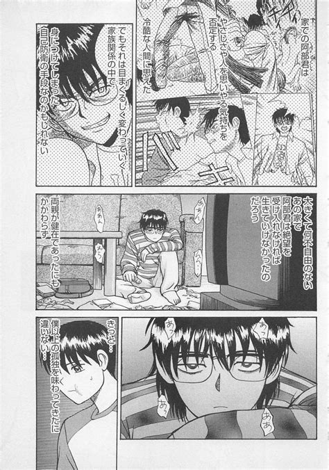 Boku To Suzuna No Ita Natsu Page 124 Nhentai Hentai Doujinshi And Manga