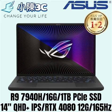 小陳3c Asus 華碩 Ga402xz 0026e7940hs Nbl 日蝕灰 有燈版 Ga402xz Ga402 蝦皮購物