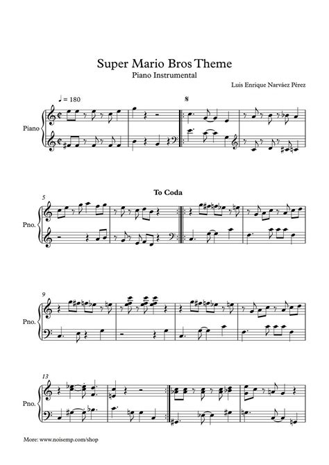 Amazon Super Mario Bros Theme Piano Sheet Music Instrumental Version