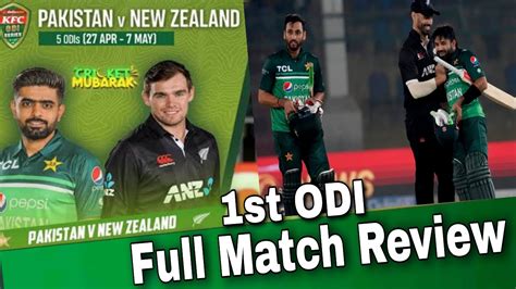 Pakistan Vs New Zealand St Odi Pak Vs Nz Odi Series