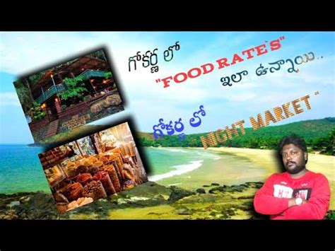 Gokarna Night Market And Food Rates In Gokarna Hotel Full Video