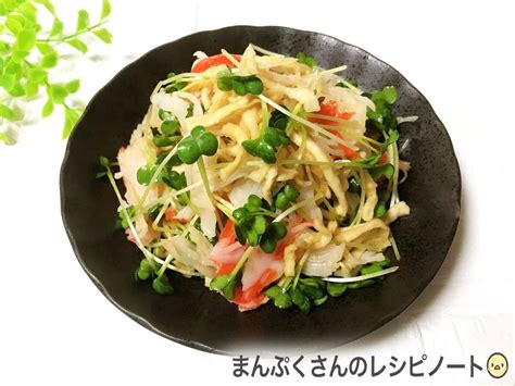 【作ってみた】きょうの料理【切り干し大根のハリハリサラダ】作り方・レシピ