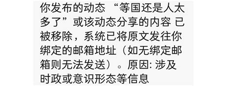 我真的服了，阿北在全平台删“等国”吗？20年和21年的动态都被扒出来删了 R Lessthanonecarat