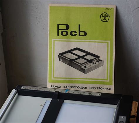 Фотобумага,реактивы,оборудование,Фотопленка цветная DS-4: Обмін ...