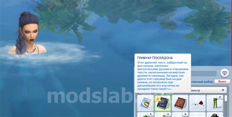 Download Expanded Mermaids For The Sims 4