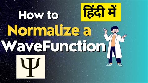 Normalization Of A Wavefunction Normalized Wavefunction How To